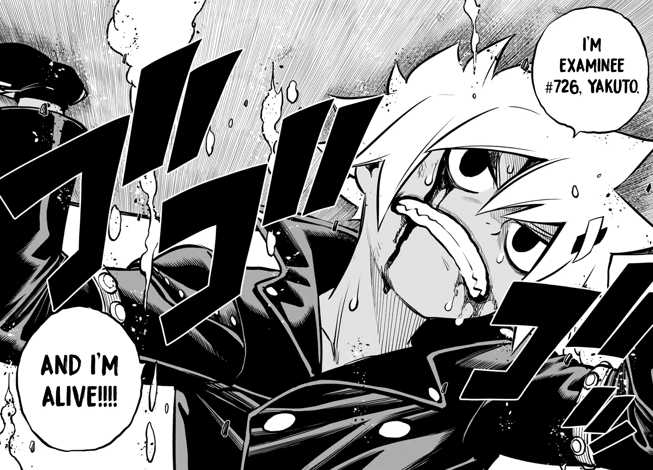 DEAD ROCK Chapter 1 page 12 - Chapter 1: God of the Demon Realm