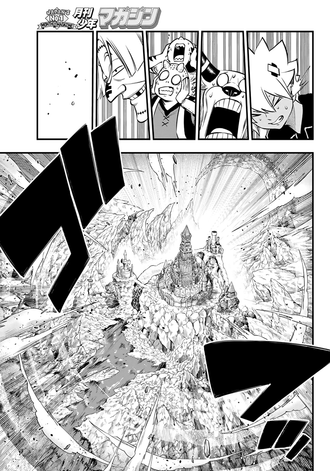 DEAD ROCK Chapter 1 page 18 - Chapter 1: God of the Demon Realm