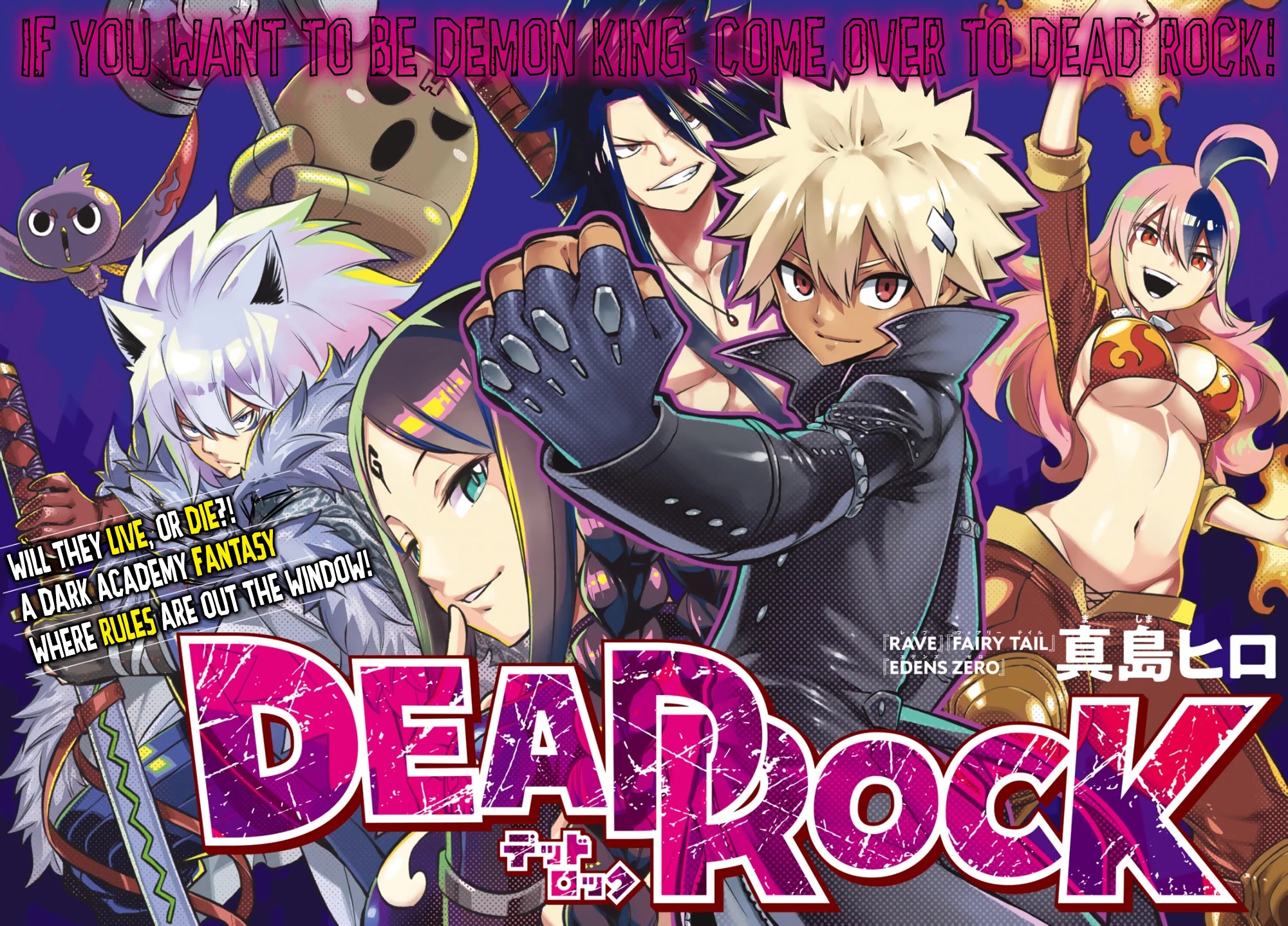 DEAD ROCK Chapter 1 page 3 - Chapter 1: God of the Demon Realm