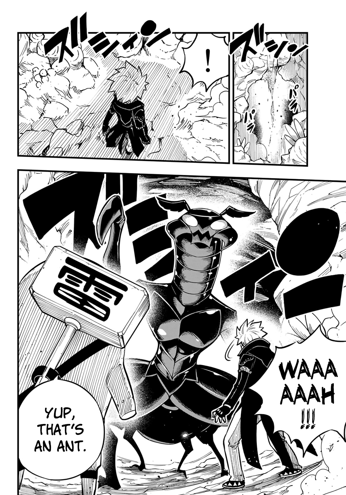 DEAD ROCK Chapter 1 page 30 - Chapter 1: God of the Demon Realm