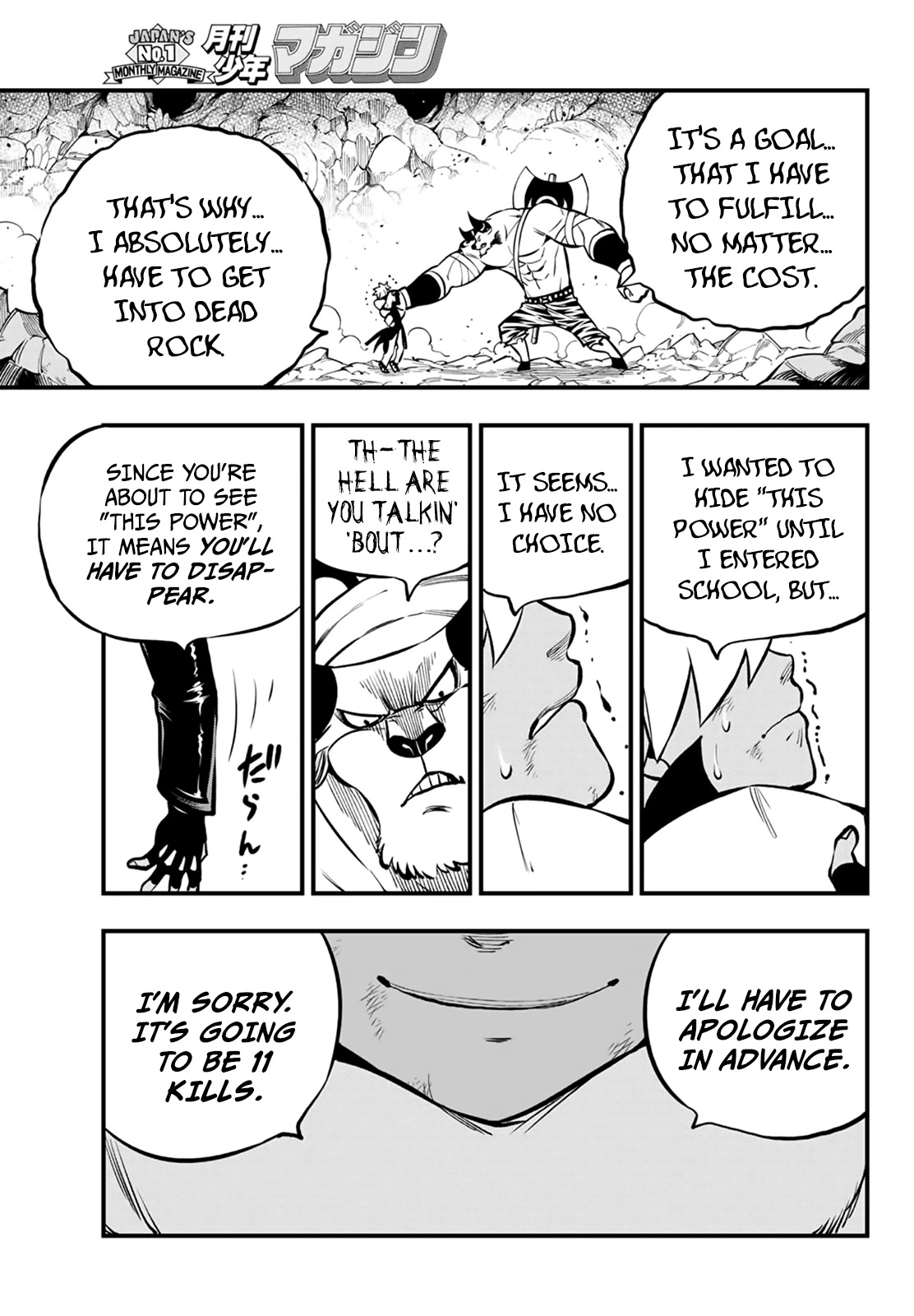 DEAD ROCK Chapter 1 page 49 - Chapter 1: God of the Demon Realm