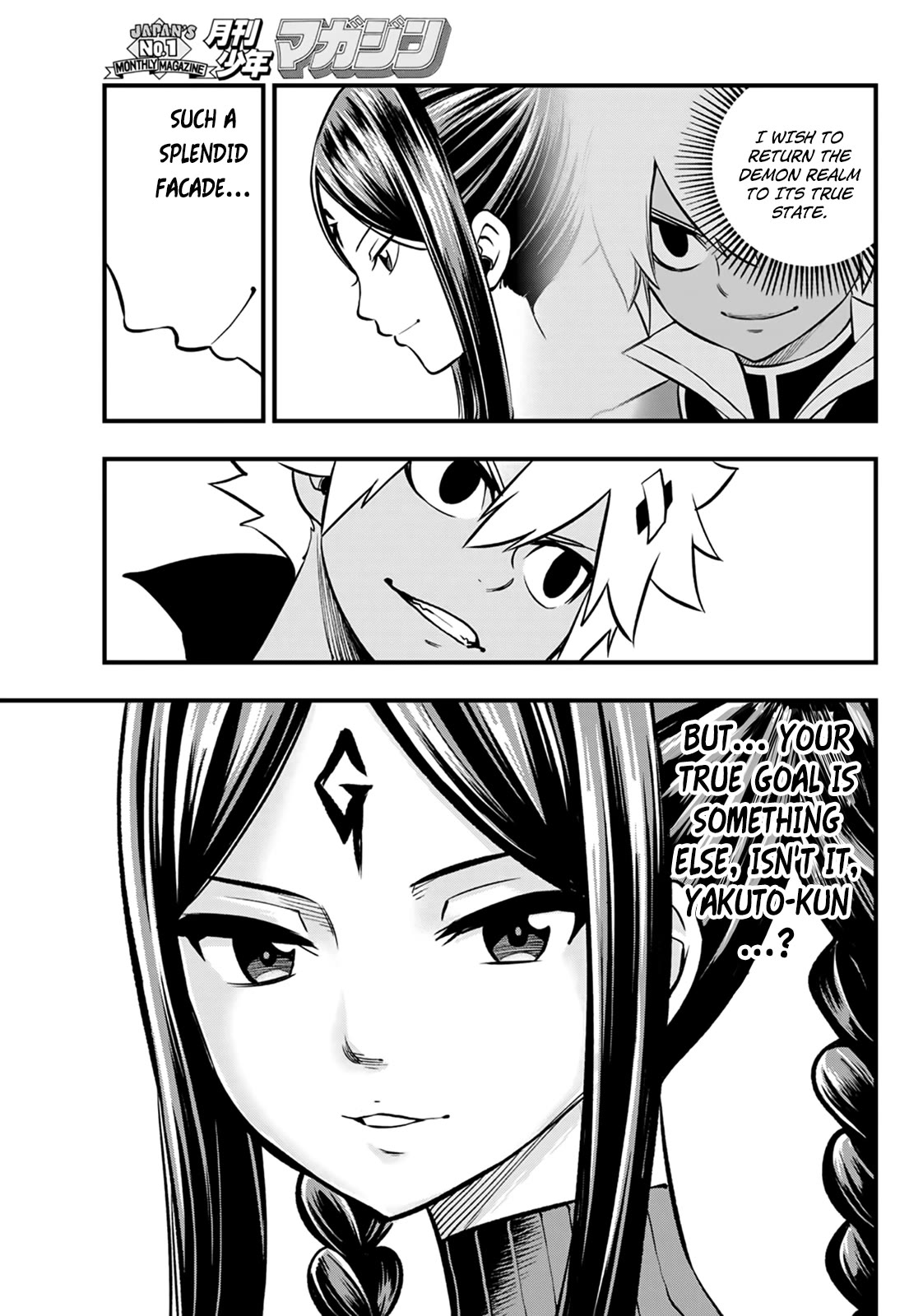 DEAD ROCK Chapter 2 page 39 - Chapter 2: School Rules Article 3