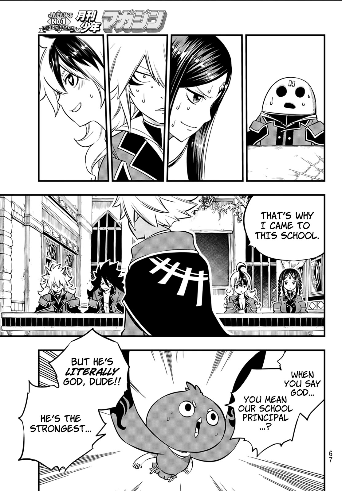 DEAD ROCK Chapter 2 page 4 - Chapter 2: School Rules Article 3