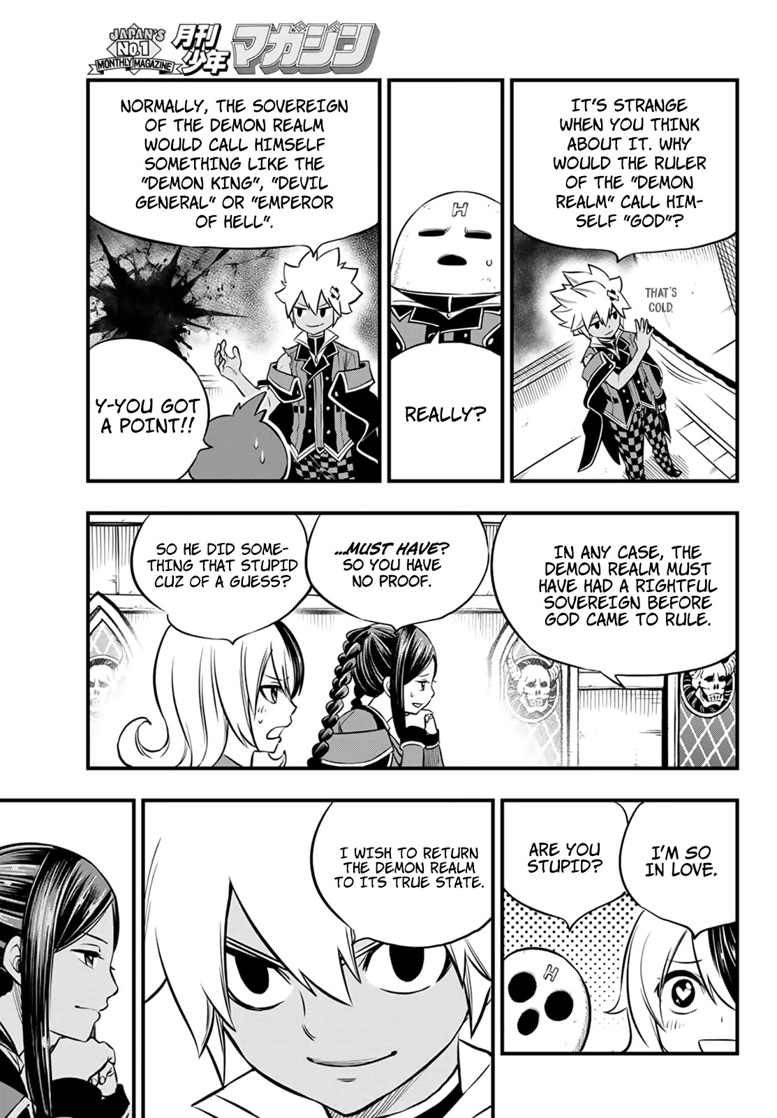 DEAD ROCK Chapter 2 page 8 - Chapter 2: School Rules Article 3