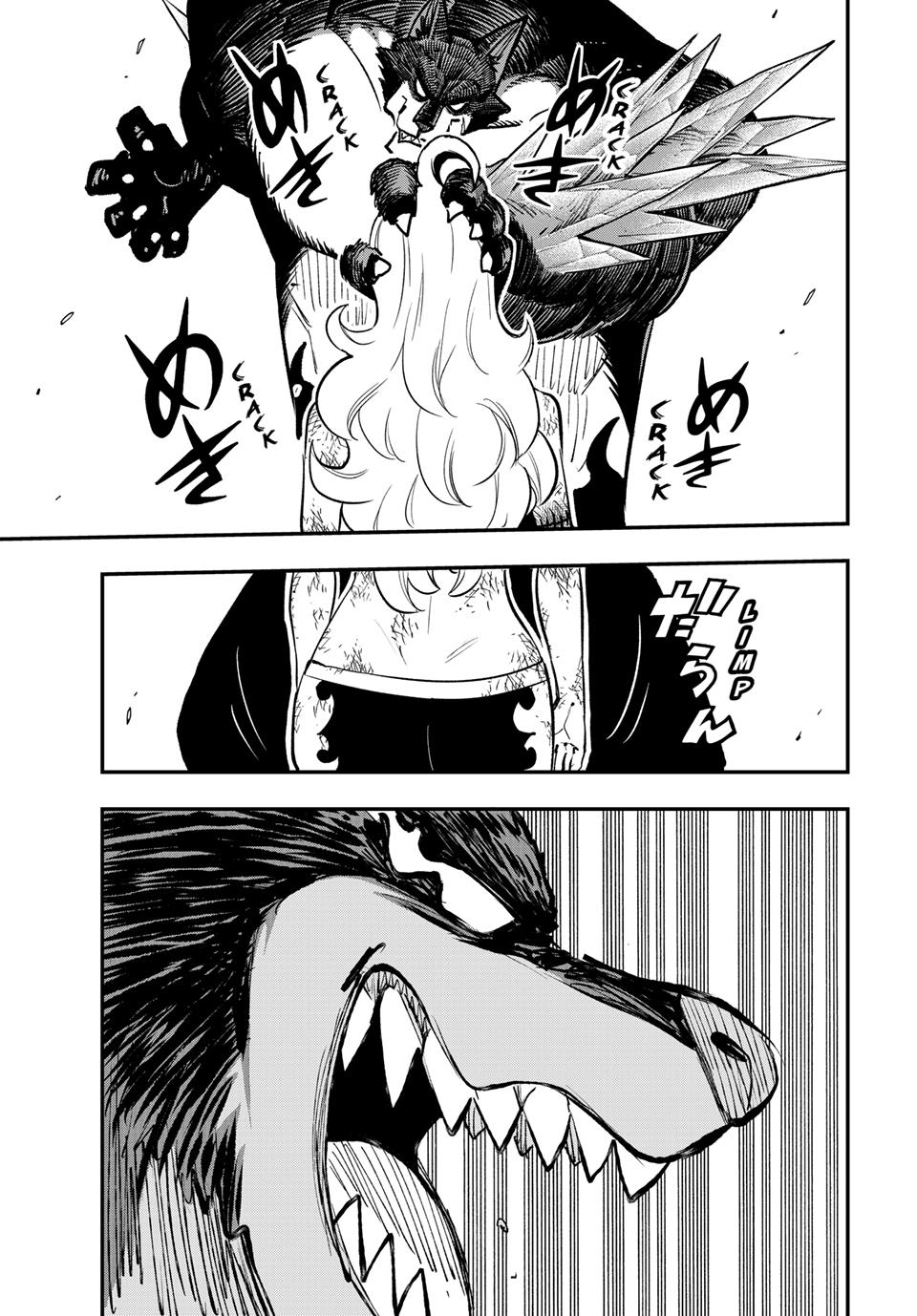 DEAD ROCK Chapter 23 page 15 - Chapter 23