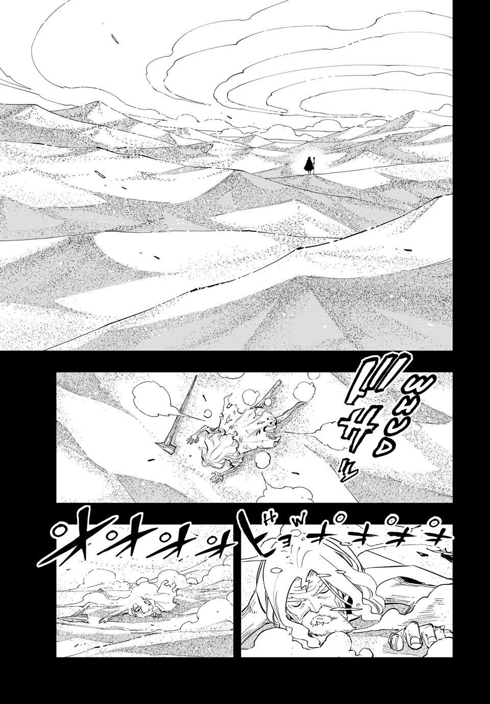 DEAD ROCK Chapter 35 page 13 - Chapter 35