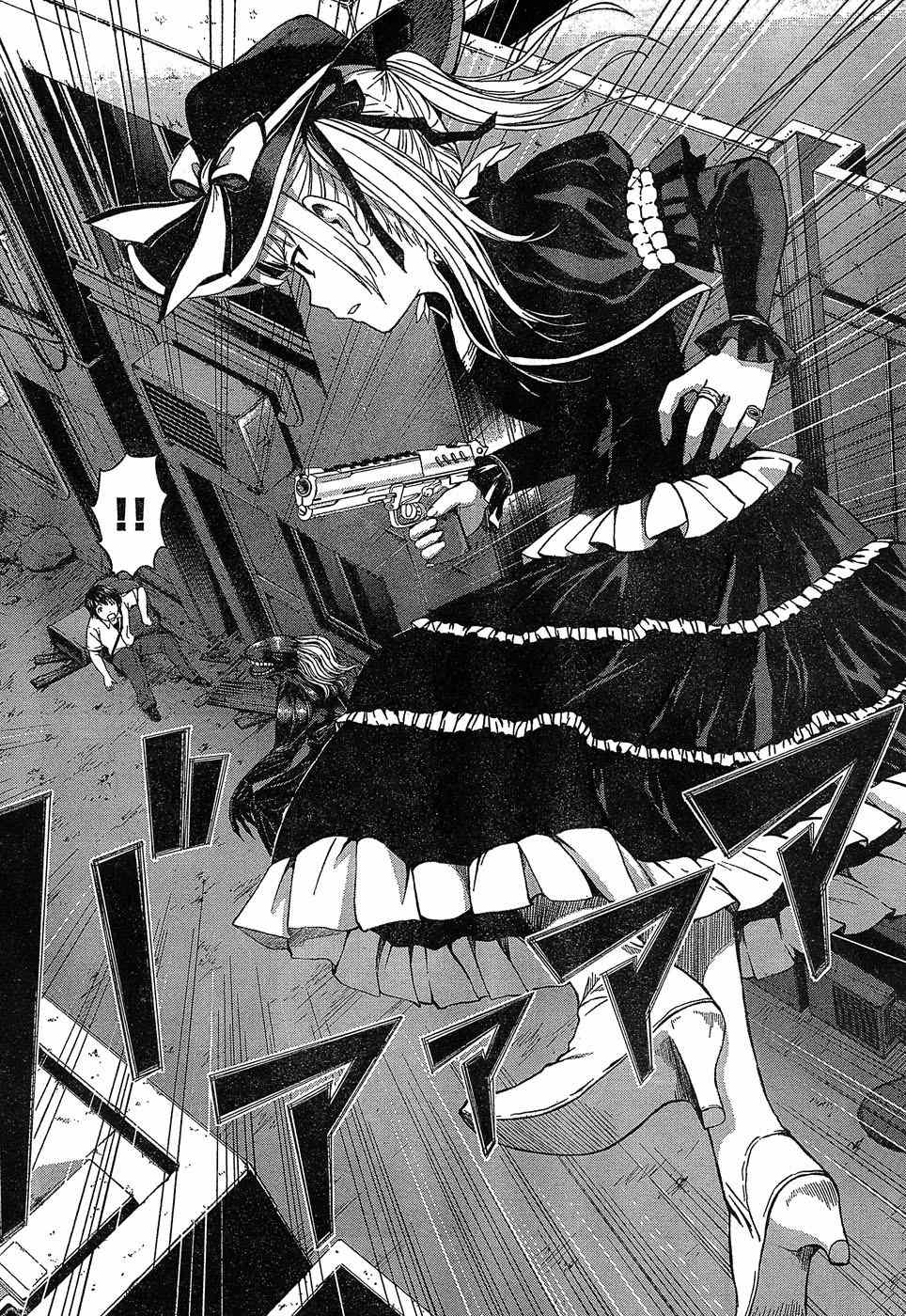 Dead Soul Revolver Chapter 1 page 11 - Chapter 1: A Monster Appears in the City at Night!!