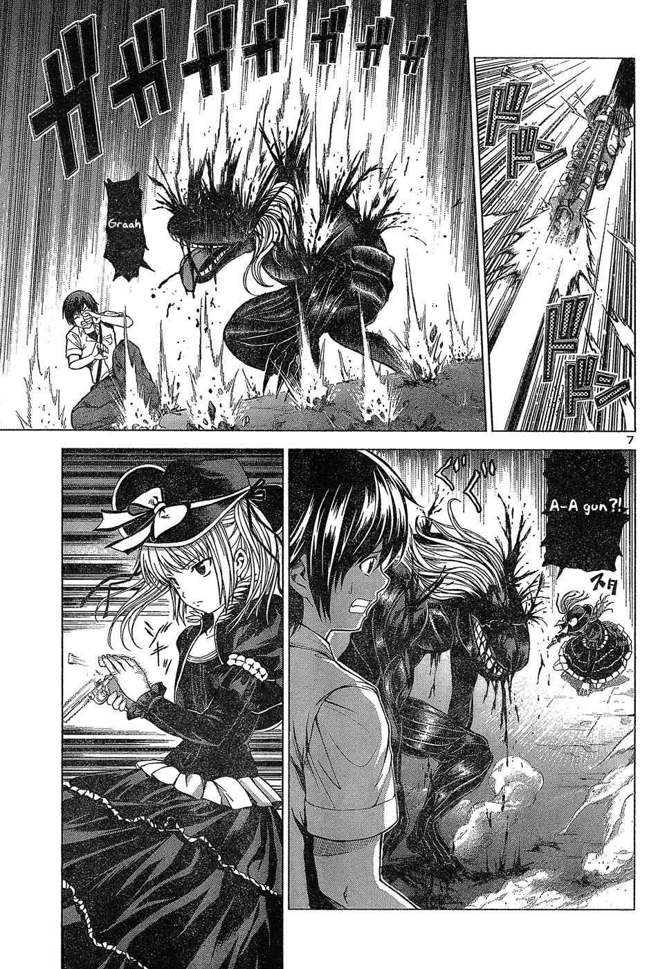 Dead Soul Revolver Chapter 1 page 12 - Chapter 1: A Monster Appears in the City at Night!!