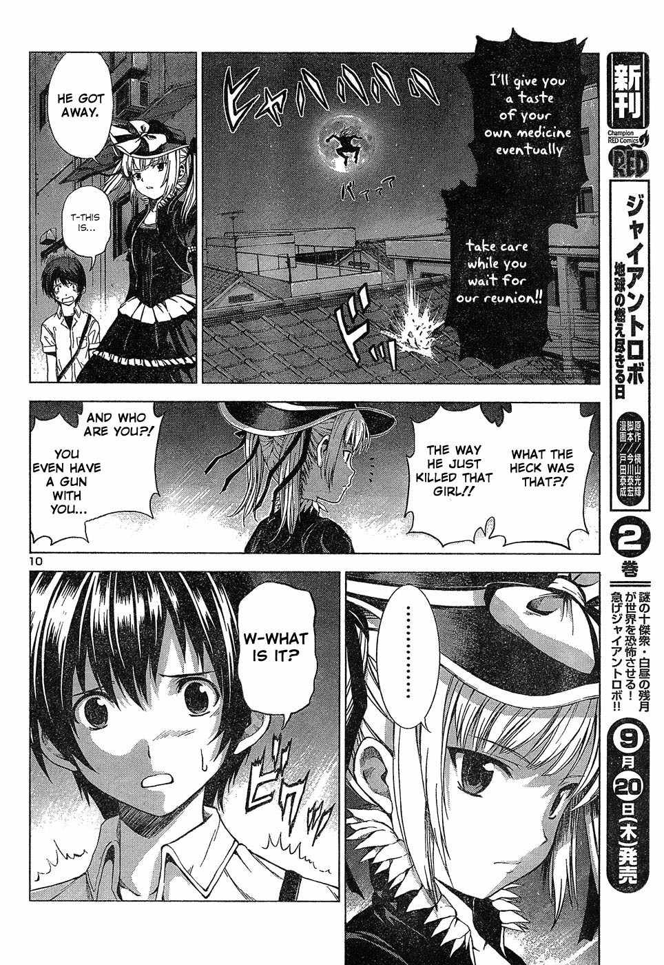 Dead Soul Revolver Chapter 1 page 15 - Chapter 1: A Monster Appears in the City at Night!!