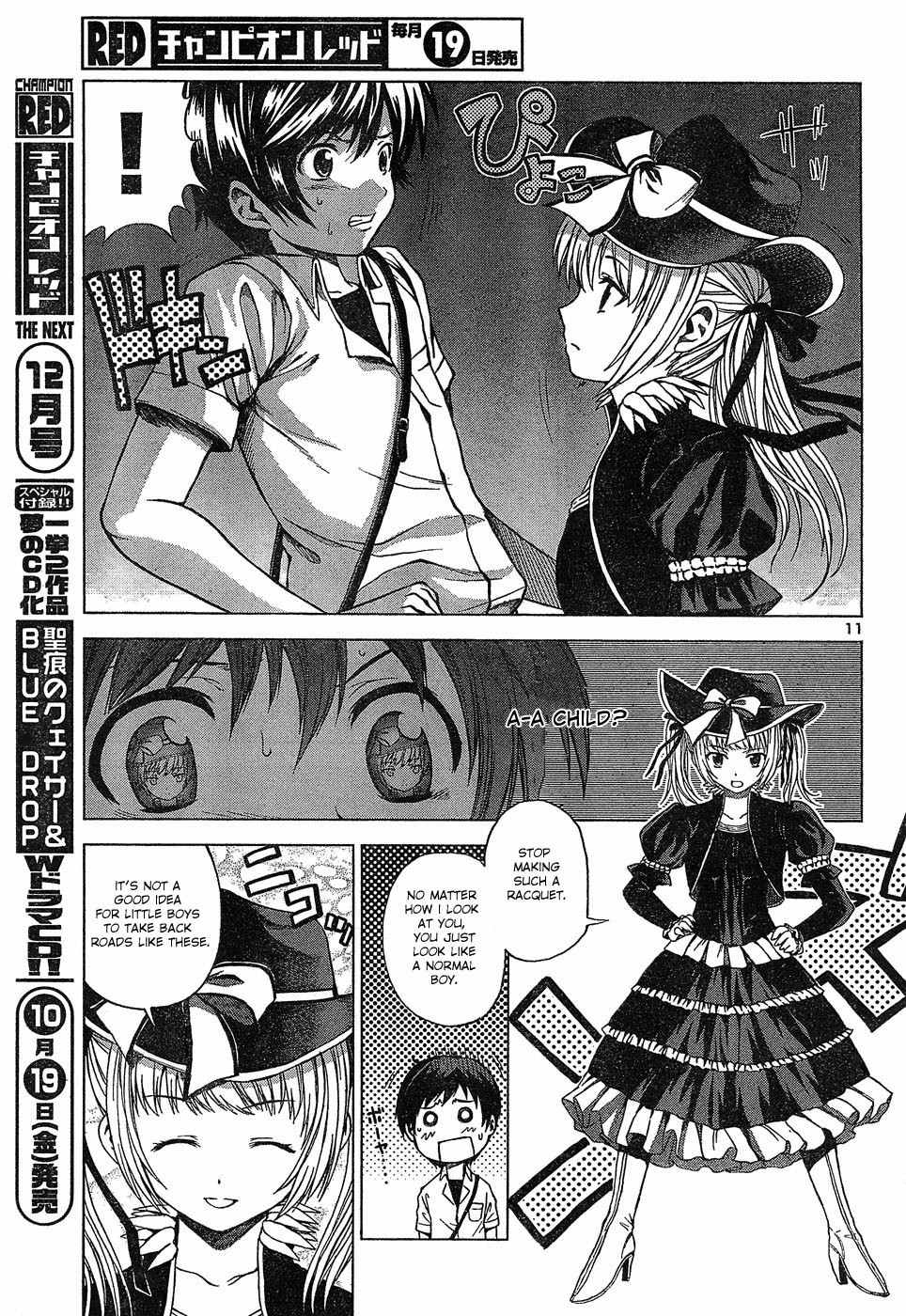 Dead Soul Revolver Chapter 1 page 16 - Chapter 1: A Monster Appears in the City at Night!!