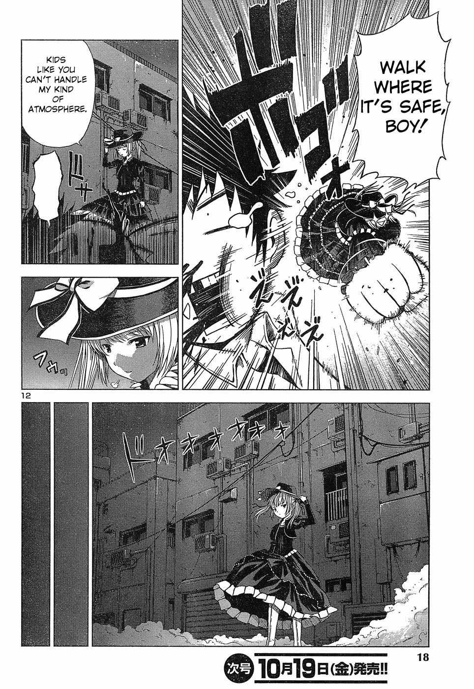 Dead Soul Revolver Chapter 1 page 17 - Chapter 1: A Monster Appears in the City at Night!!