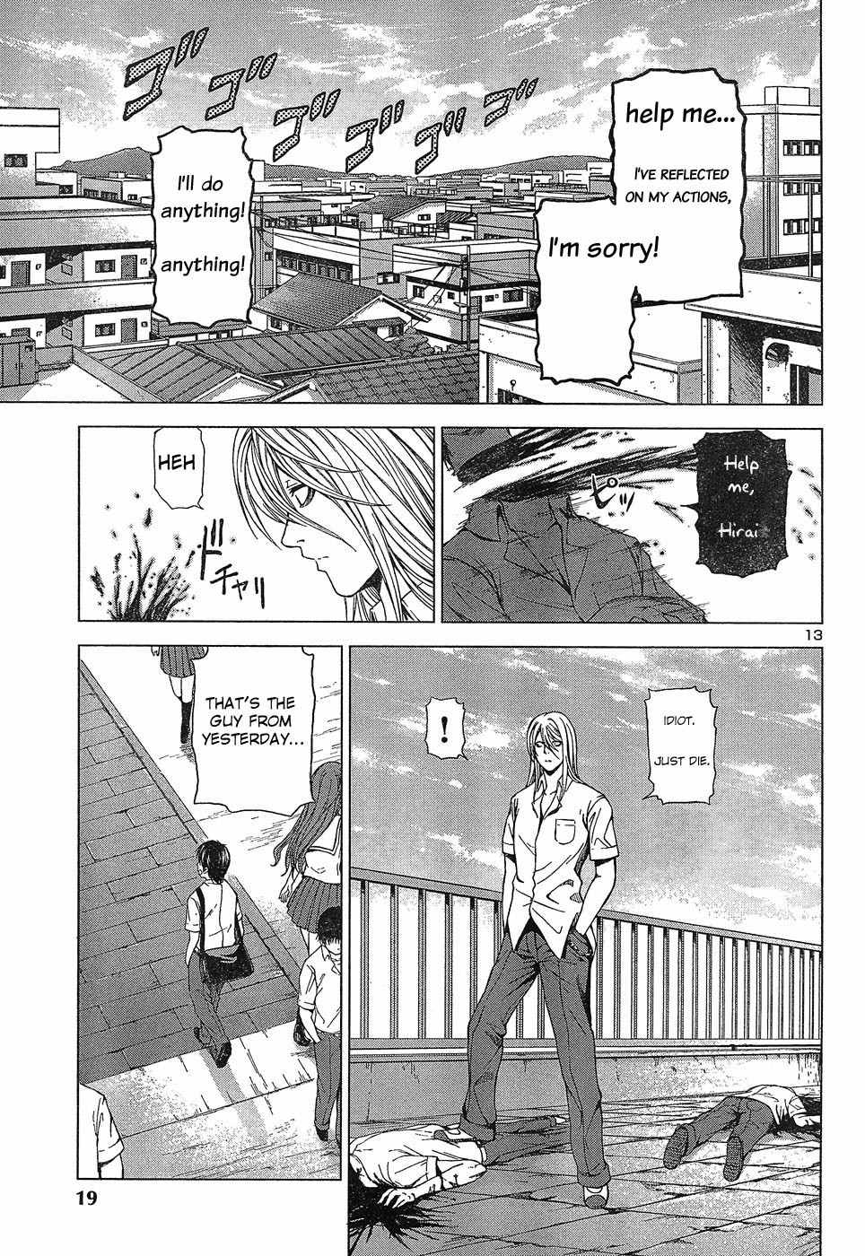 Dead Soul Revolver Chapter 1 page 18 - Chapter 1: A Monster Appears in the City at Night!!