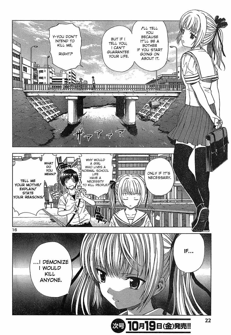 Dead Soul Revolver Chapter 1 page 21 - Chapter 1: A Monster Appears in the City at Night!!