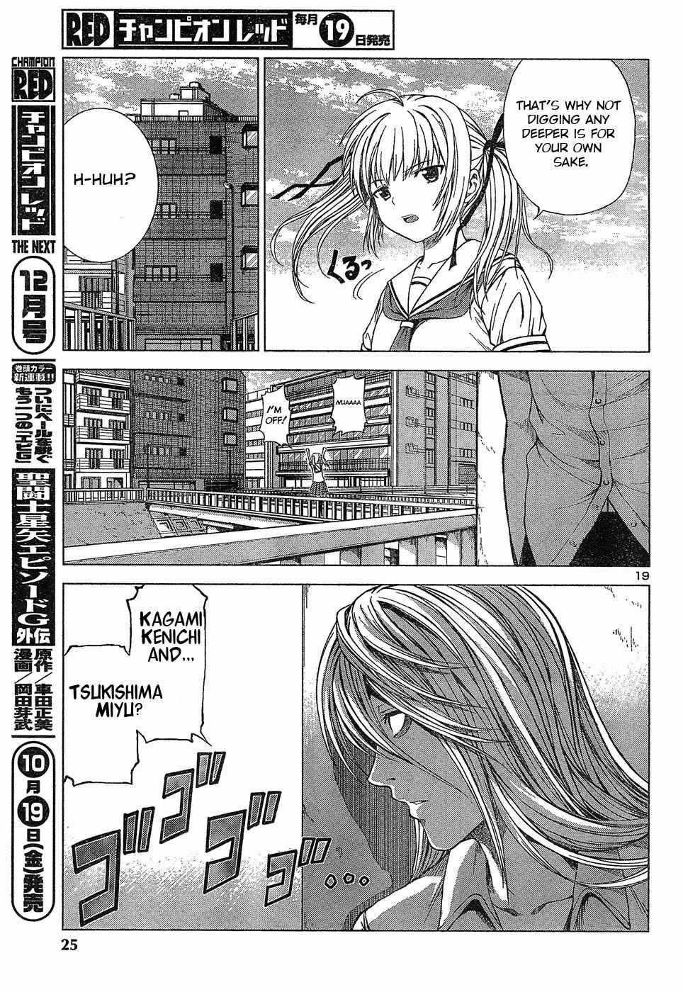 Dead Soul Revolver Chapter 1 page 24 - Chapter 1: A Monster Appears in the City at Night!!