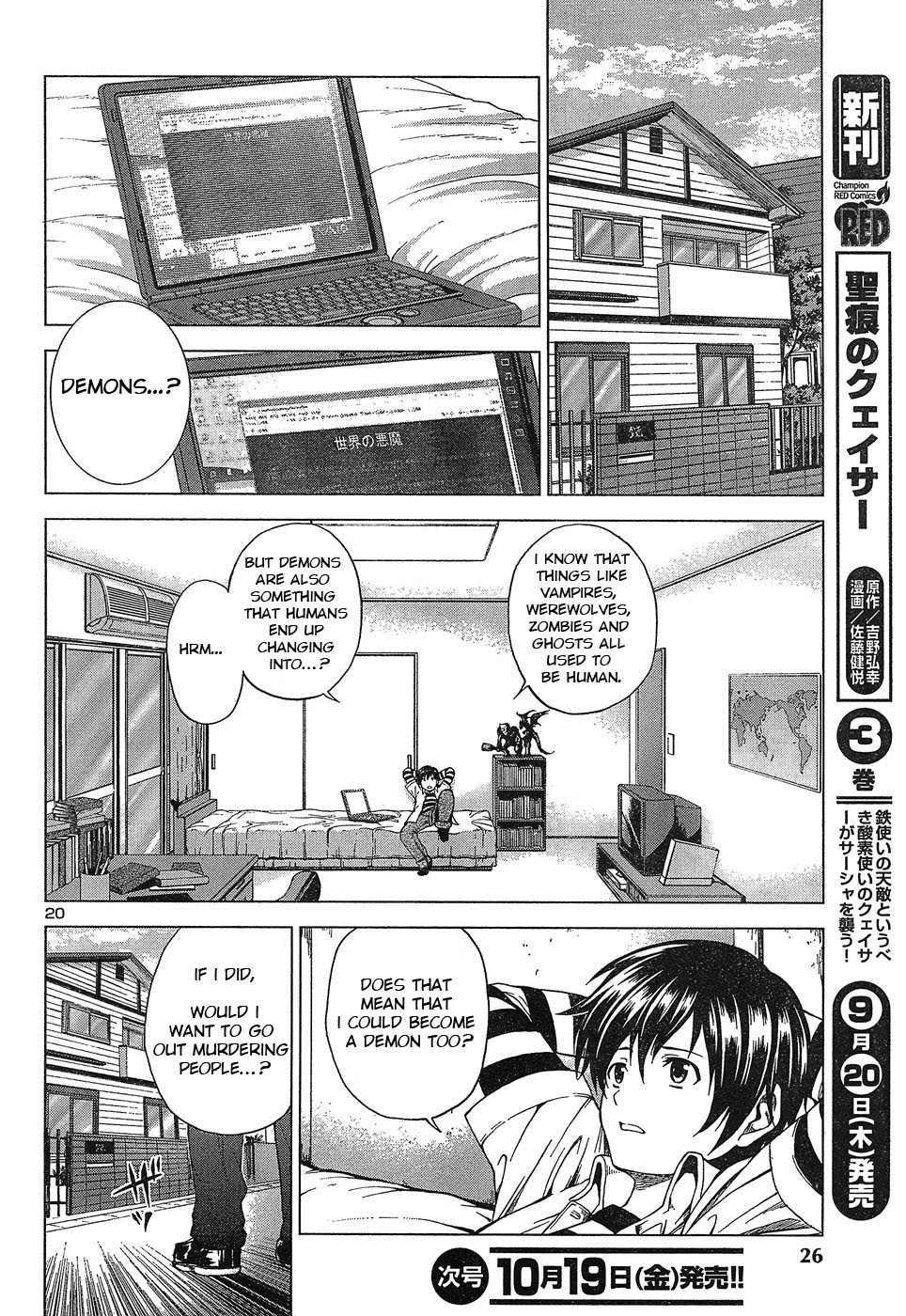 Dead Soul Revolver Chapter 1 page 25 - Chapter 1: A Monster Appears in the City at Night!!