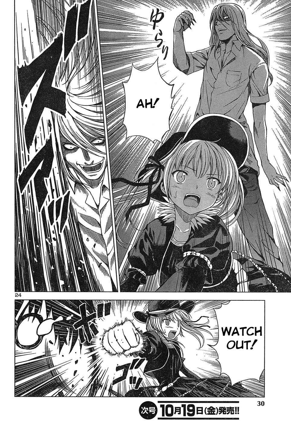 Dead Soul Revolver Chapter 1 page 29 - Chapter 1: A Monster Appears in the City at Night!!