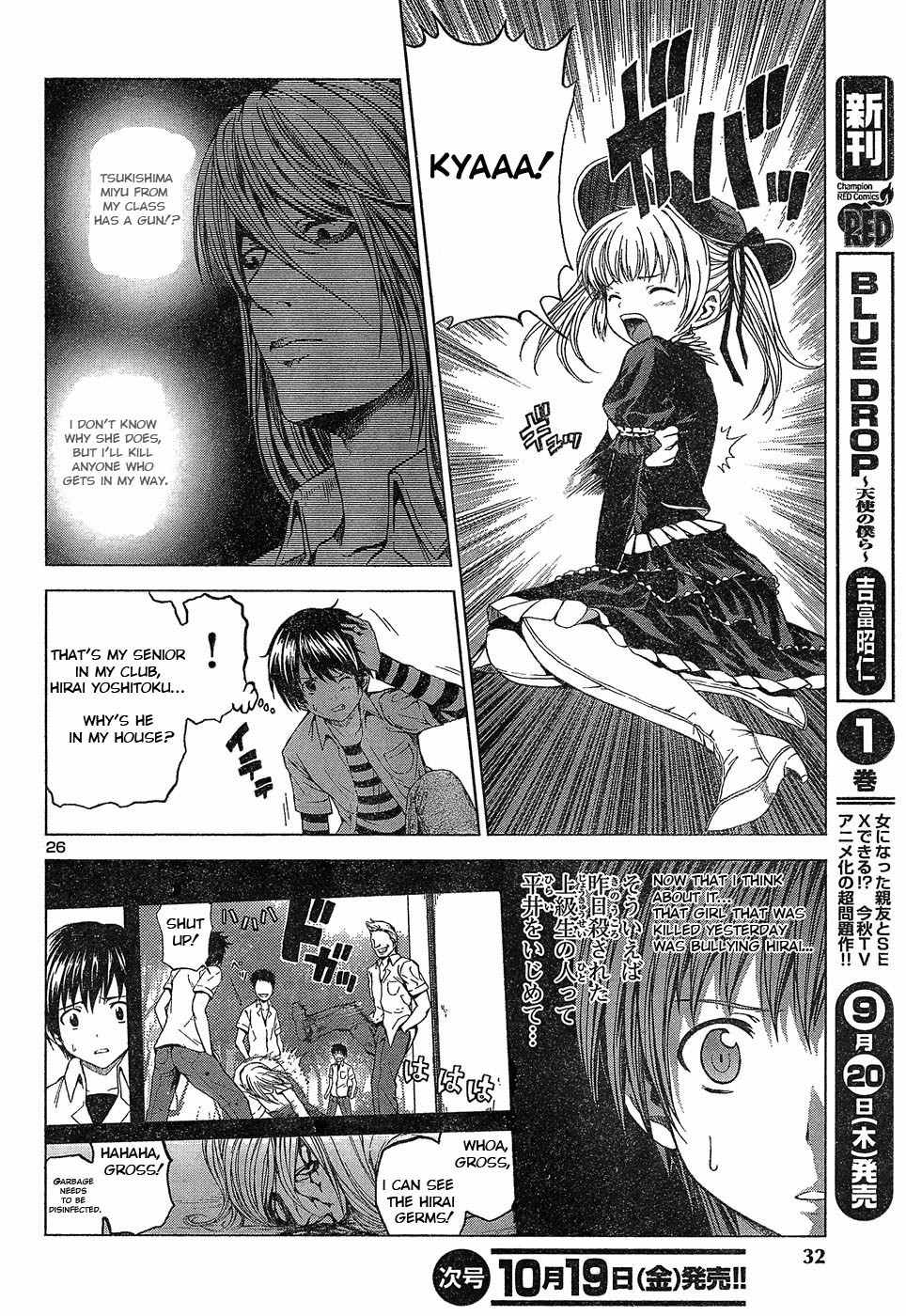 Dead Soul Revolver Chapter 1 page 31 - Chapter 1: A Monster Appears in the City at Night!!