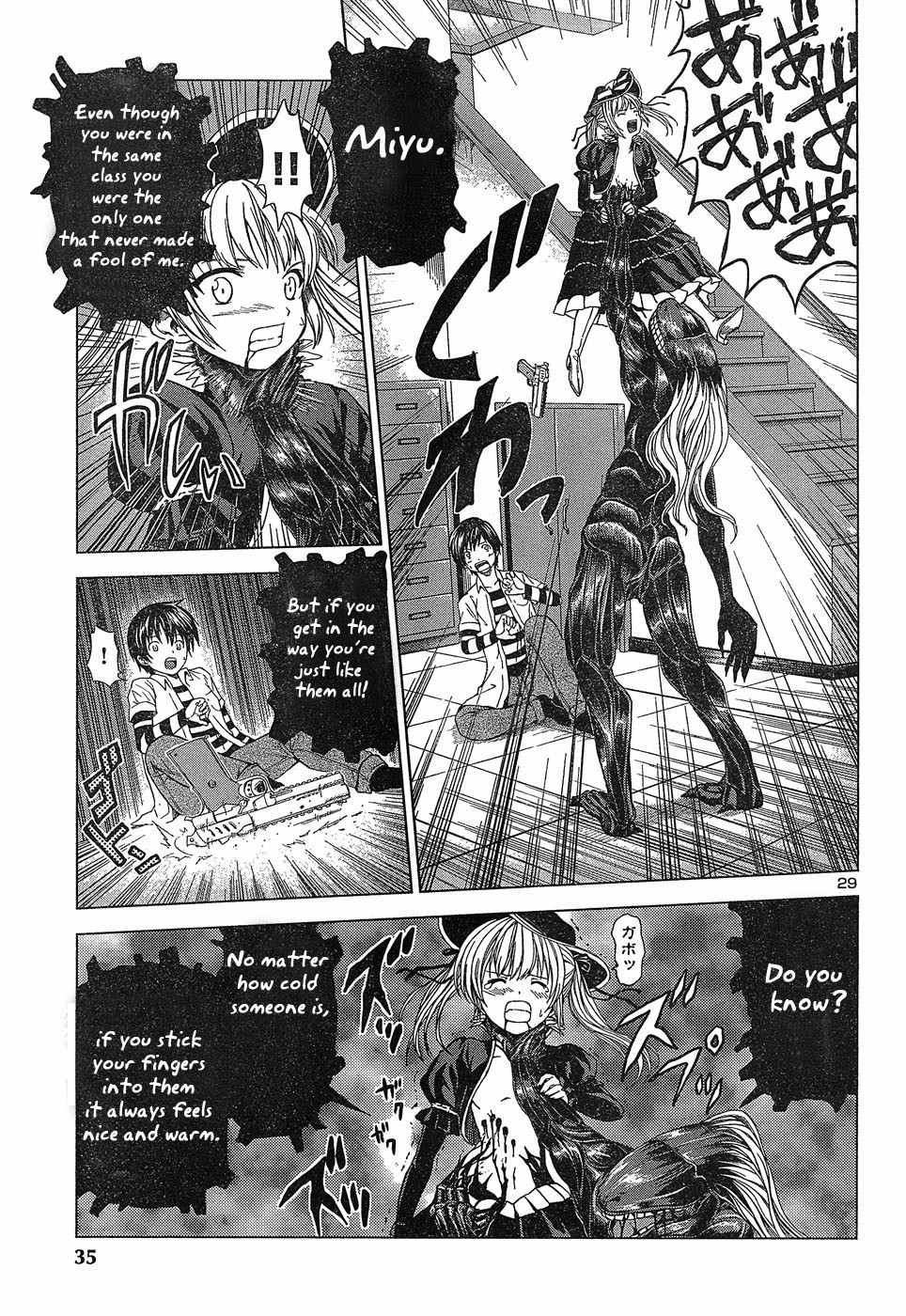 Dead Soul Revolver Chapter 1 page 34 - Chapter 1: A Monster Appears in the City at Night!!