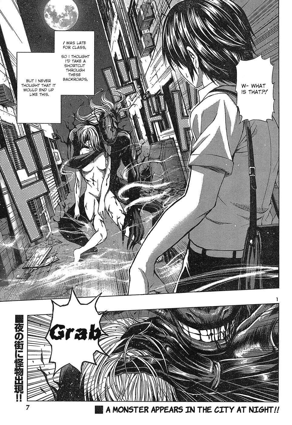 Dead Soul Revolver Chapter 1 page 6 - Chapter 1: A Monster Appears in the City at Night!!