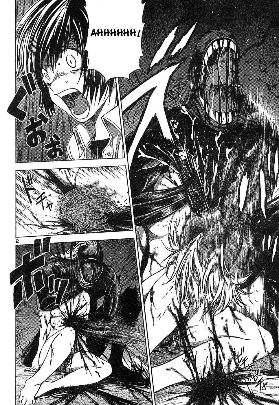 Dead Soul Revolver Chapter 1 page 7 - Chapter 1: A Monster Appears in the City at Night!!