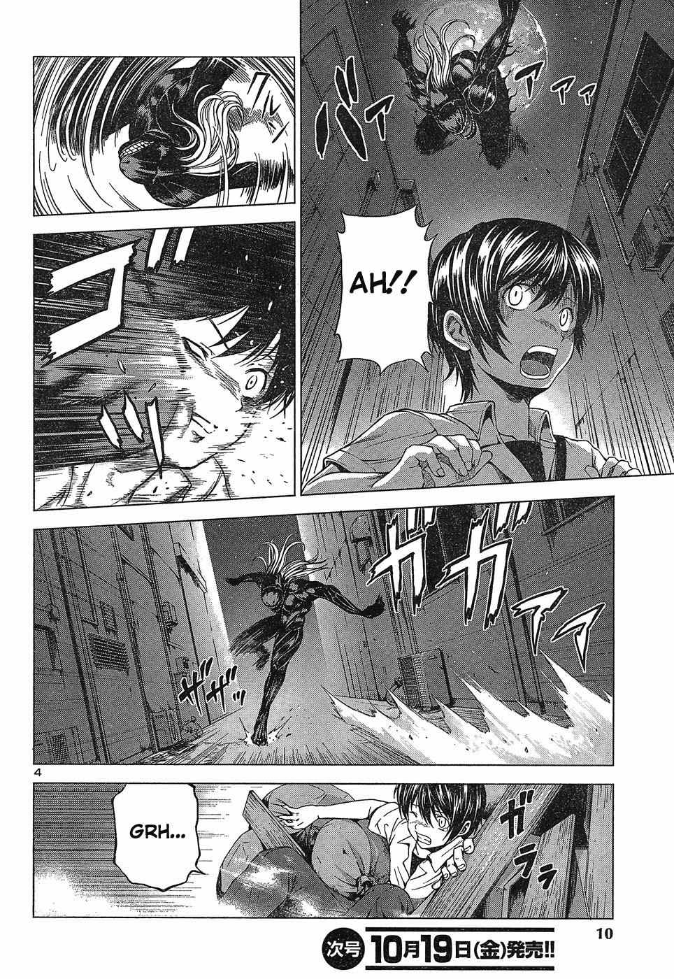 Dead Soul Revolver Chapter 1 page 9 - Chapter 1: A Monster Appears in the City at Night!!