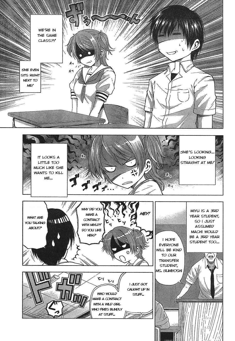 Dead Soul Revolver Chapter 2 page 17 - Chapter 2: The Girl Who Fights Demons · Tsukishima Miyu! · What Is This "Armed Exorcism Expert" She Claims to Be...!?