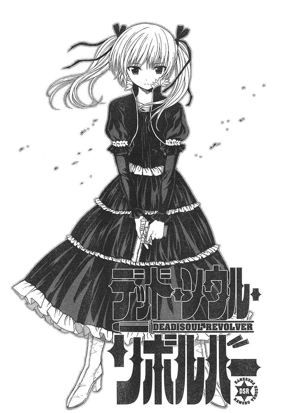 Dead Soul Revolver Chapter 2 page 2 - Chapter 2: The Girl Who Fights Demons · Tsukishima Miyu! · What Is This "Armed Exorcism Expert" She Claims to Be...!?