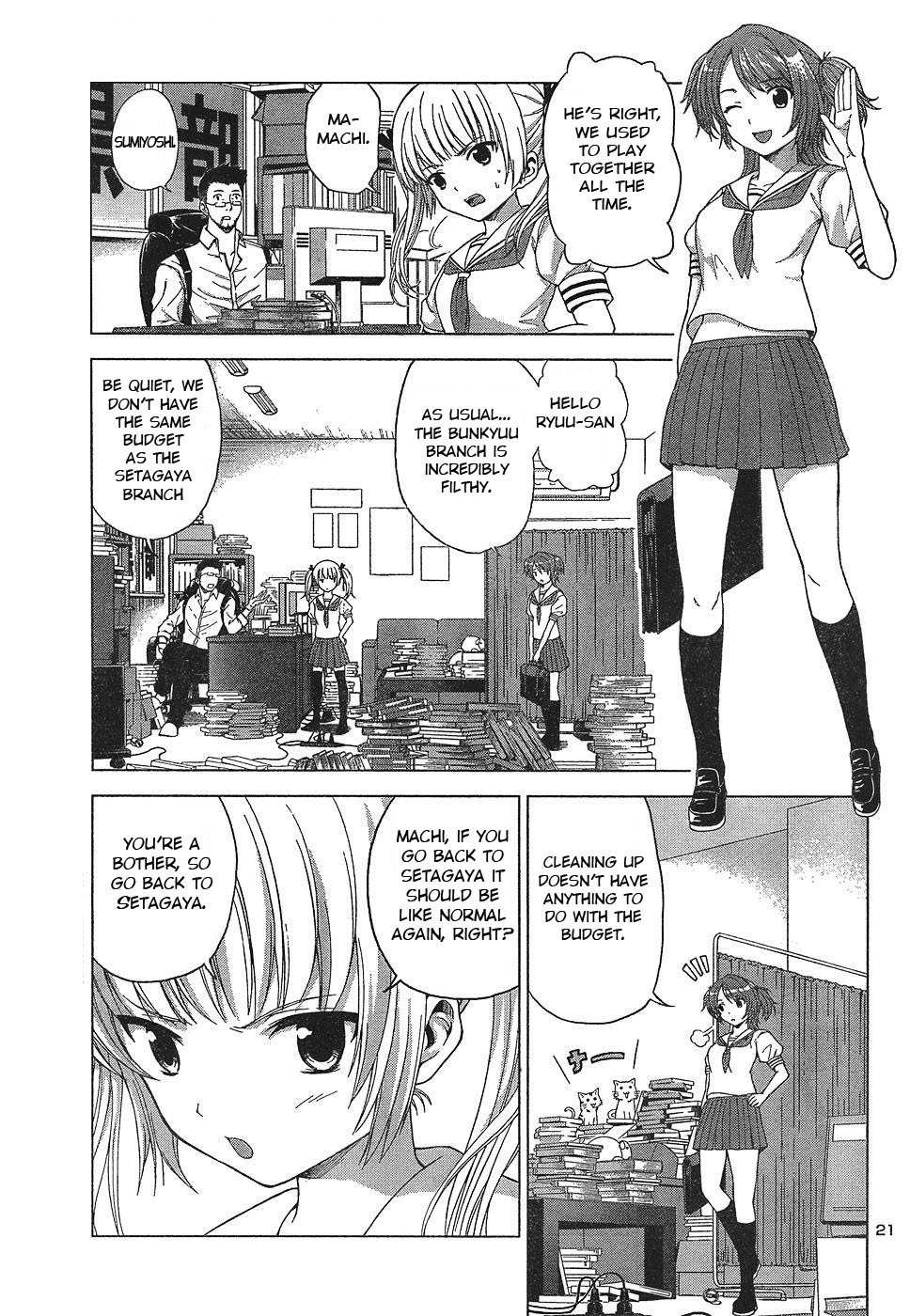 Dead Soul Revolver Chapter 2 page 21 - Chapter 2: The Girl Who Fights Demons · Tsukishima Miyu! · What Is This "Armed Exorcism Expert" She Claims to Be...!?