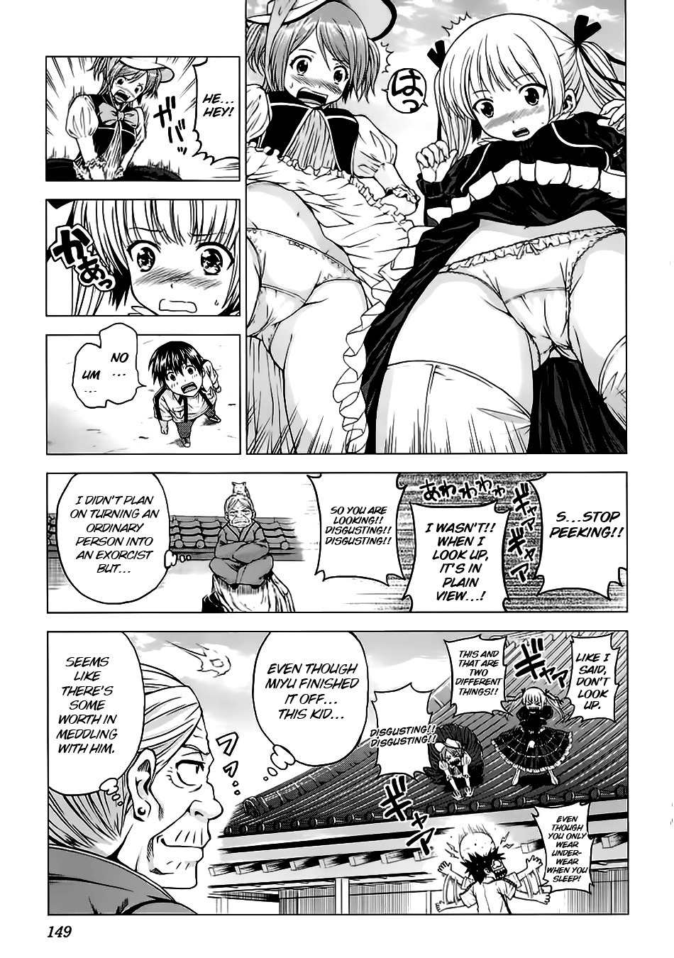 Dead Soul Revolver Chapter 4 page 34 - Chapter 4: First Time Combination
