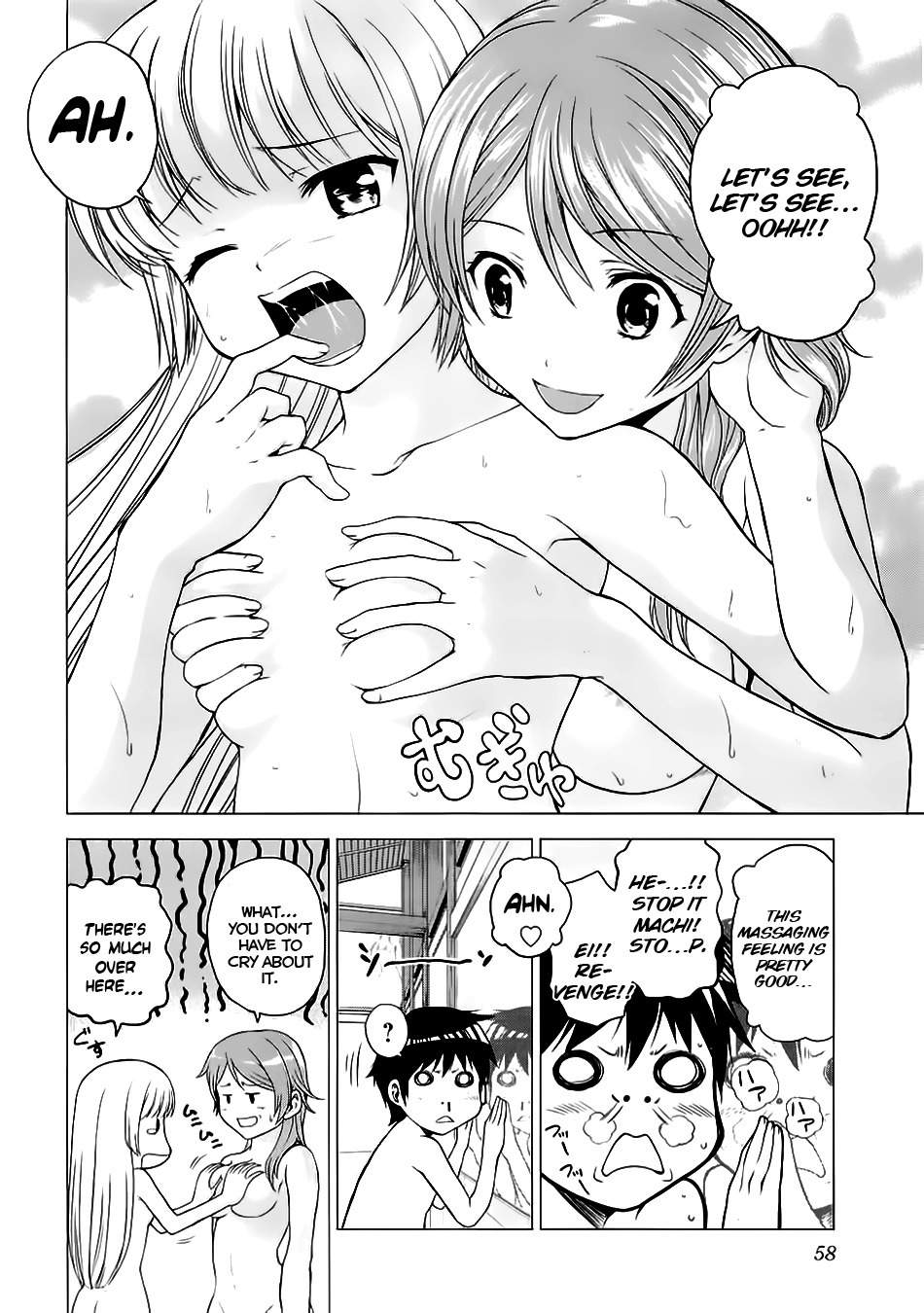 Dead Soul Revolver Chapter 7 page 18 - Chapter 7: Metal Panic