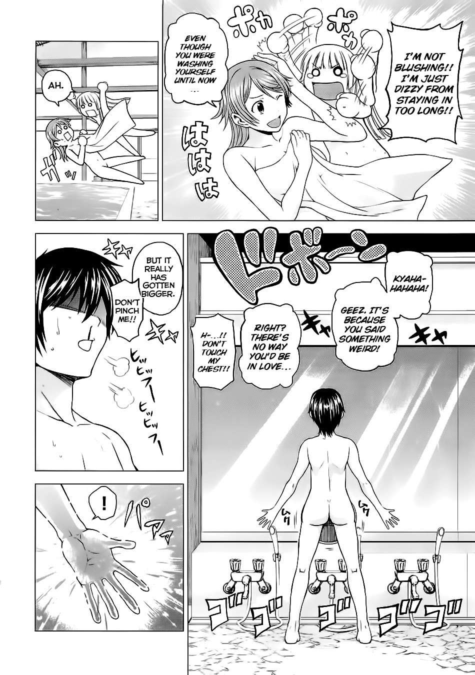 Dead Soul Revolver Chapter 7 page 20 - Chapter 7: Metal Panic