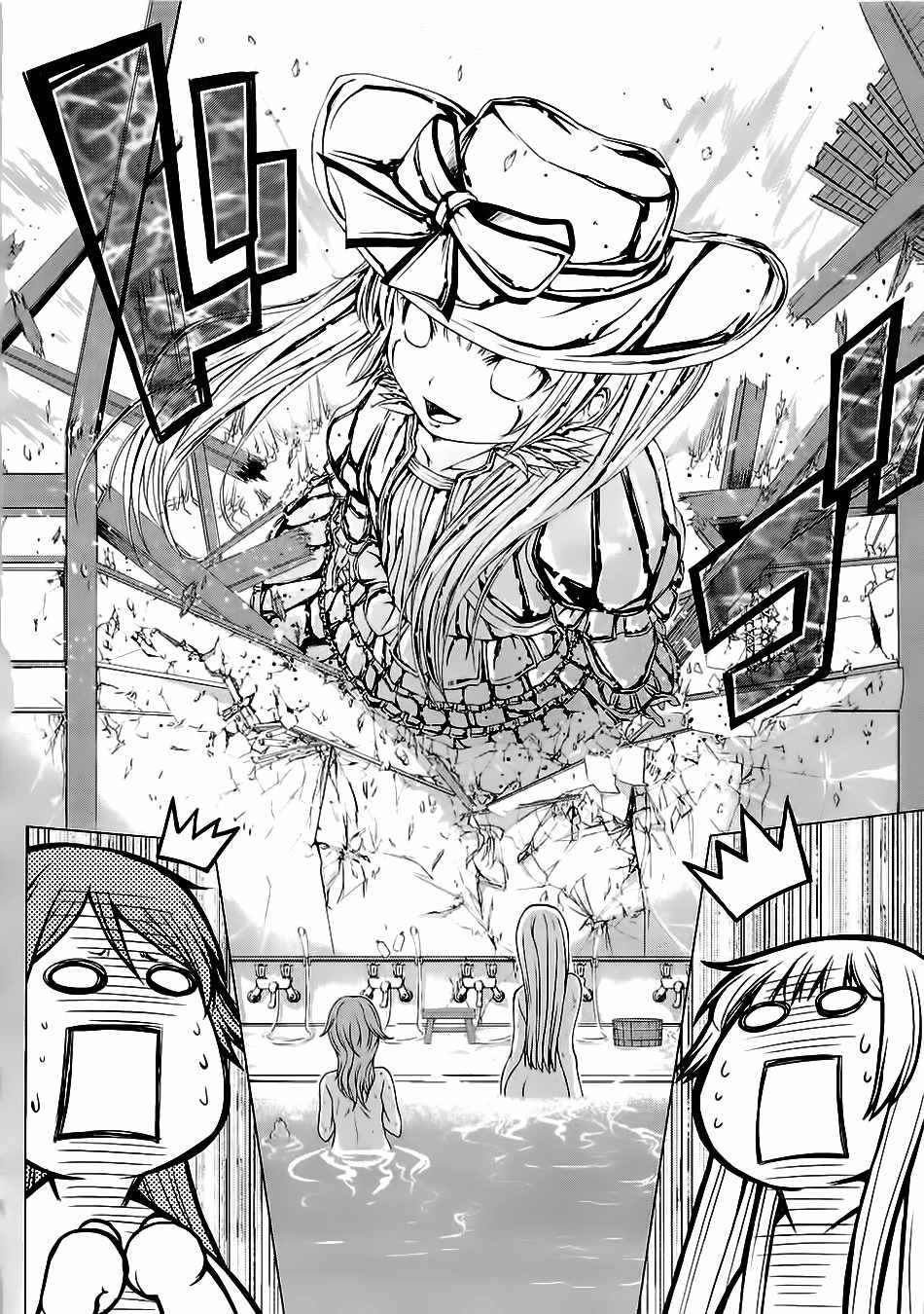 Dead Soul Revolver Chapter 7 page 22 - Chapter 7: Metal Panic