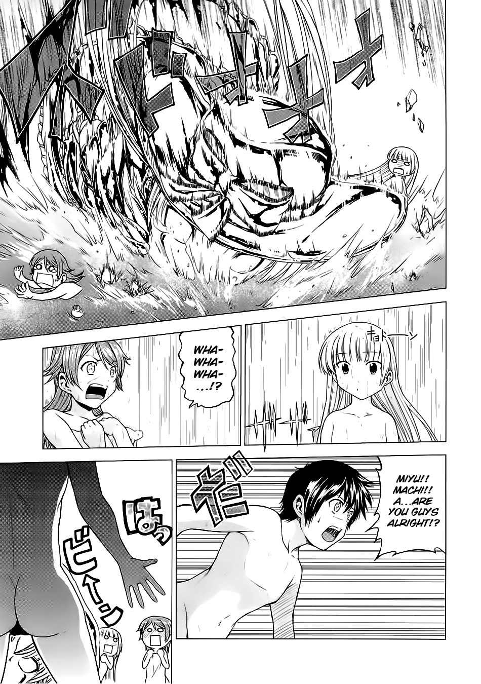 Dead Soul Revolver Chapter 7 page 23 - Chapter 7: Metal Panic