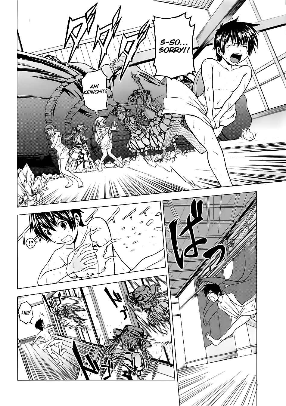 Dead Soul Revolver Chapter 7 page 28 - Chapter 7: Metal Panic