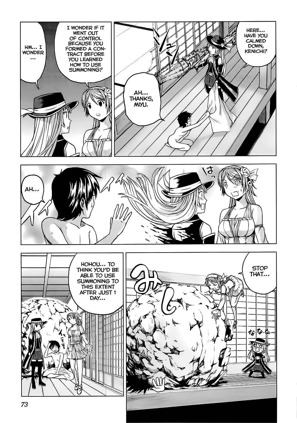 Dead Soul Revolver Chapter 7 page 33 - Chapter 7: Metal Panic