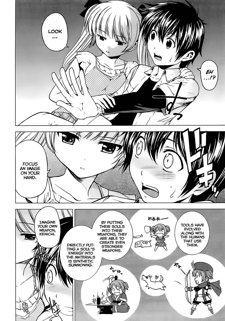 Dead Soul Revolver Chapter 7 page 6 - Chapter 7: Metal Panic