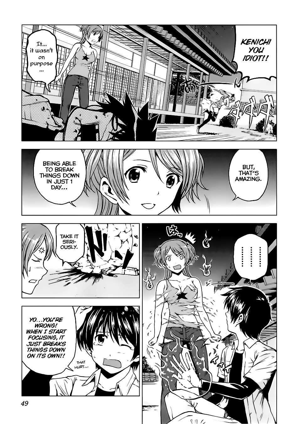 Dead Soul Revolver Chapter 7 page 9 - Chapter 7: Metal Panic