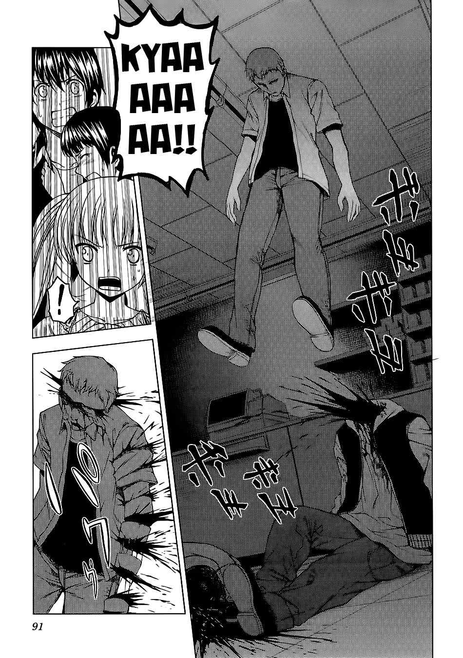 Dead Soul Revolver Chapter 8 page 15 - Chapter 8: Awakening, And...