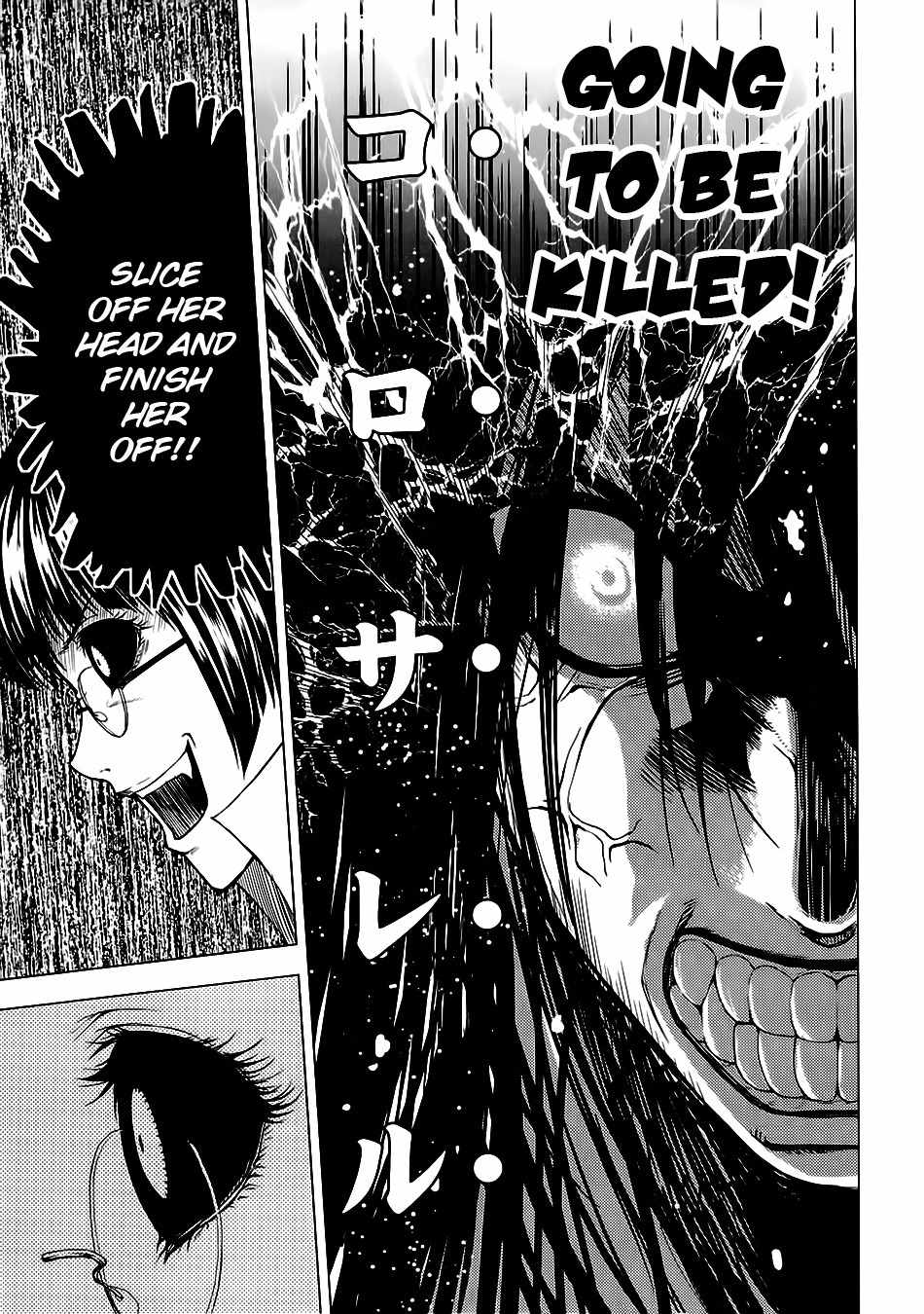 Dead Soul Revolver Chapter 8 page 29 - Chapter 8: Awakening, And...