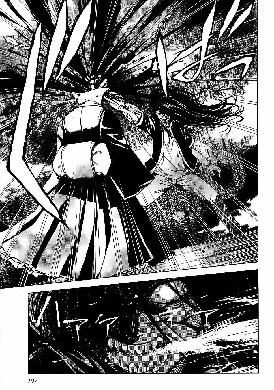 Dead Soul Revolver Chapter 8 page 31 - Chapter 8: Awakening, And...
