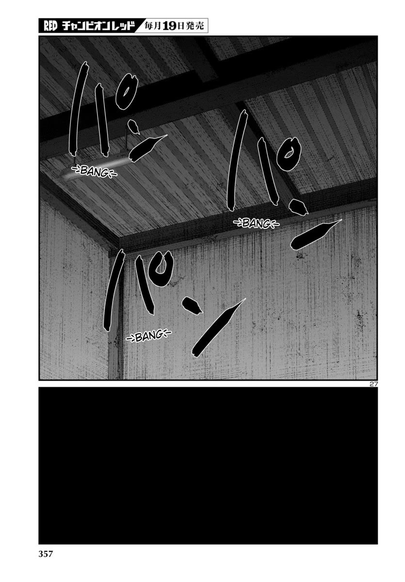 Dead Tube Chapter 103 page 30 - Chapter 103