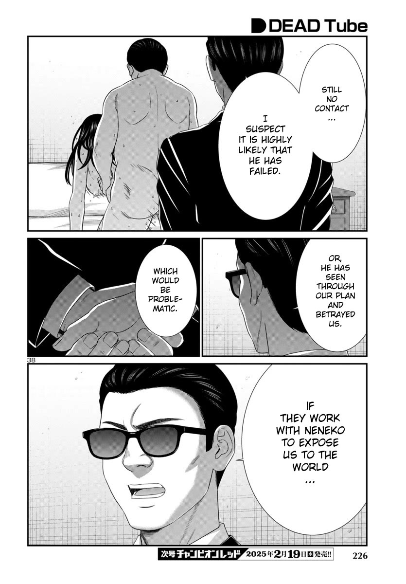 Dead Tube Chapter 104 page 40 - Chapter 104