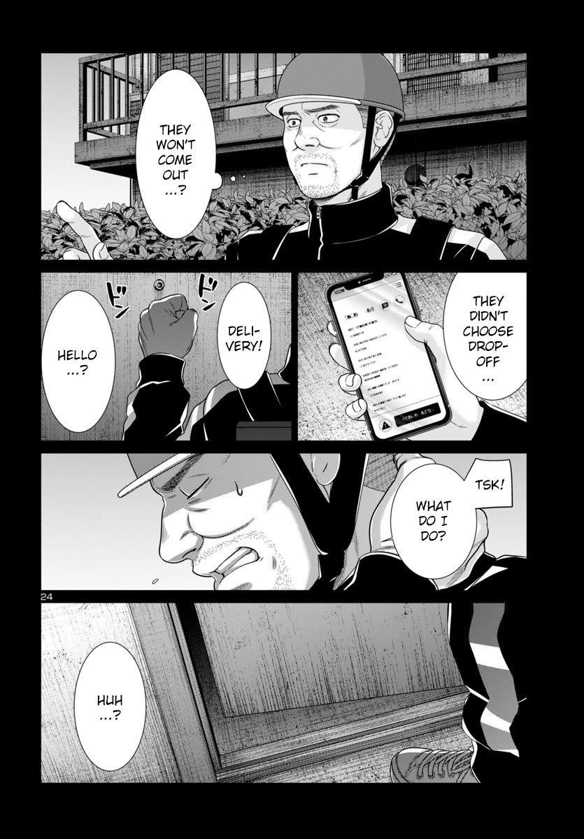 Dead Tube Chapter 105 page 26 - Chapter 105