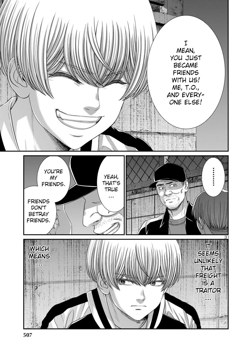 Dead Tube Chapter 105 page 33 - Chapter 105