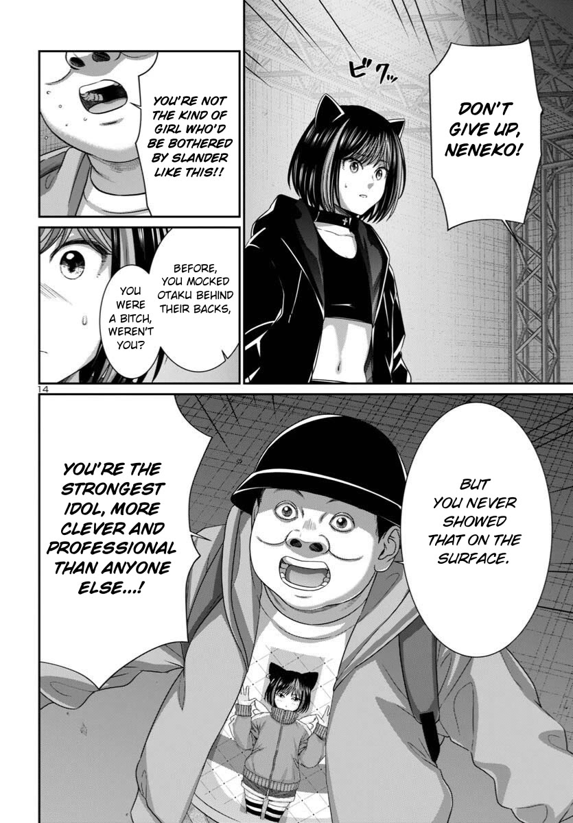 Dead Tube Chapter 109 page 15 - Chapter 109