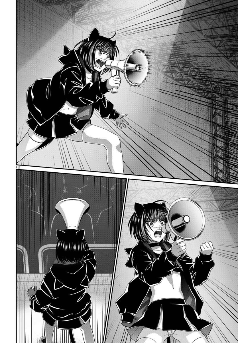 Dead Tube Chapter 109 page 19 - Chapter 109