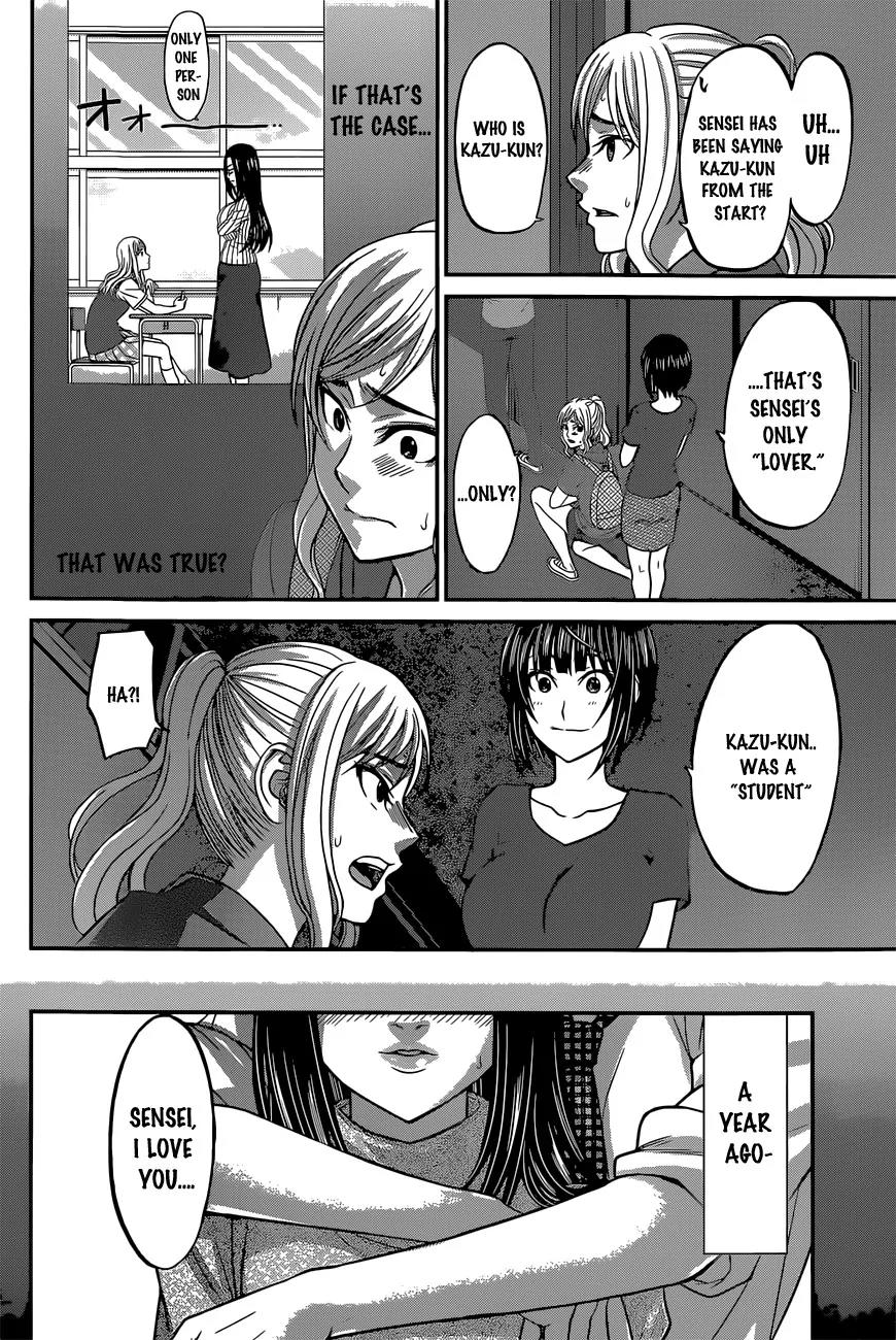 Dead Tube Chapter 11 page 12 - Chapter 11: The Hidden Face Of Betsuki Eri