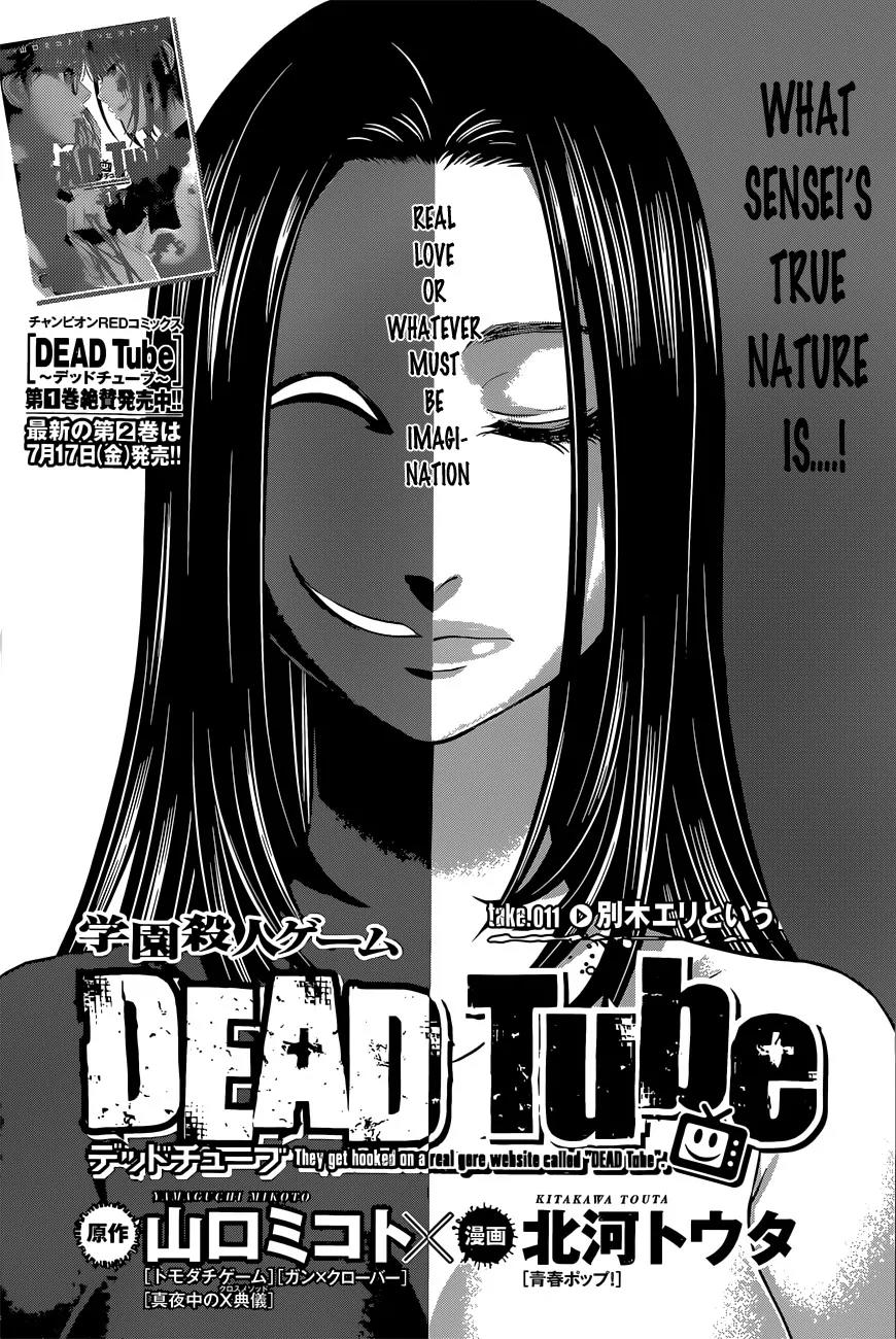 Dead Tube Chapter 11 page 2 - Chapter 11: The Hidden Face Of Betsuki Eri