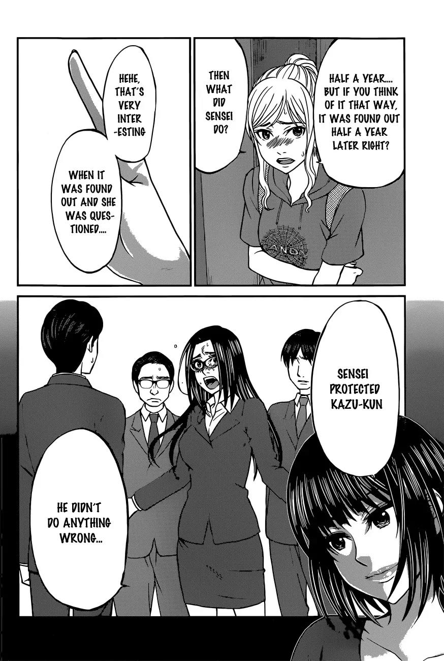 Dead Tube Chapter 11 page 20 - Chapter 11: The Hidden Face Of Betsuki Eri