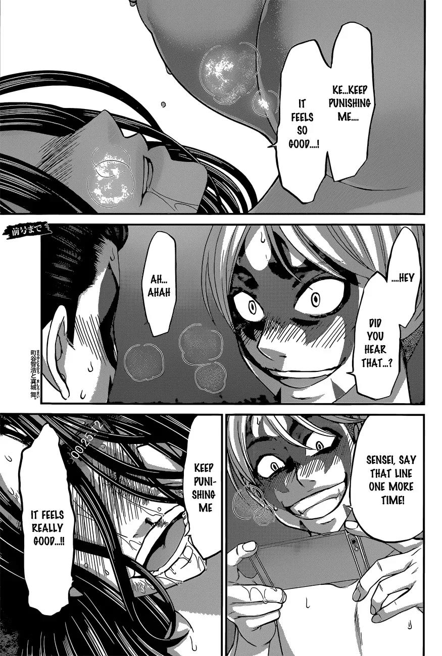 Dead Tube Chapter 11 page 3 - Chapter 11: The Hidden Face Of Betsuki Eri